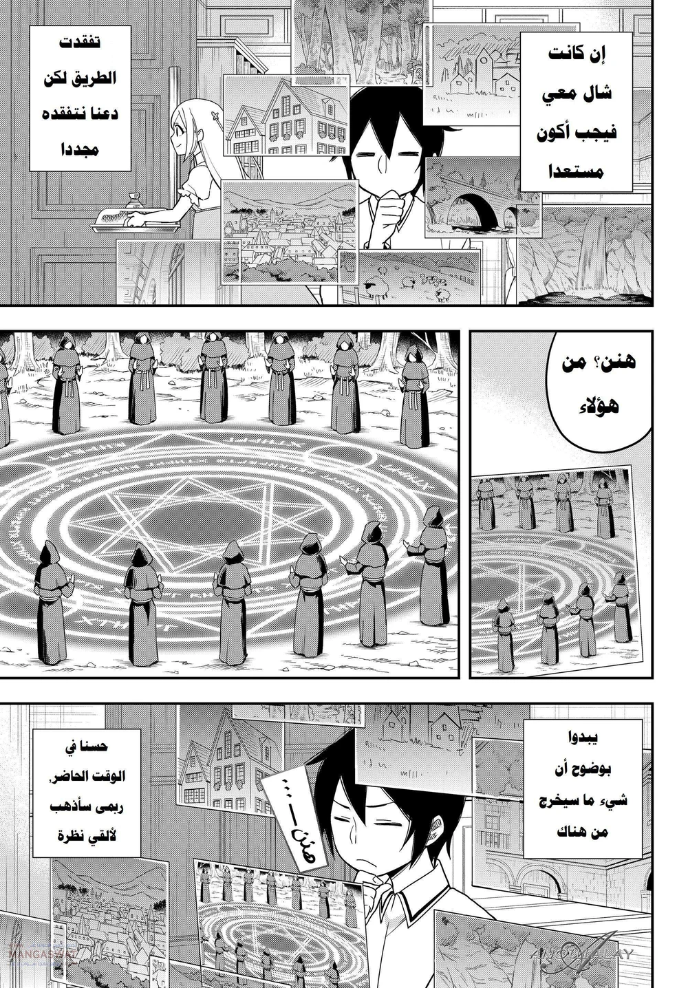 Chapter Image 10