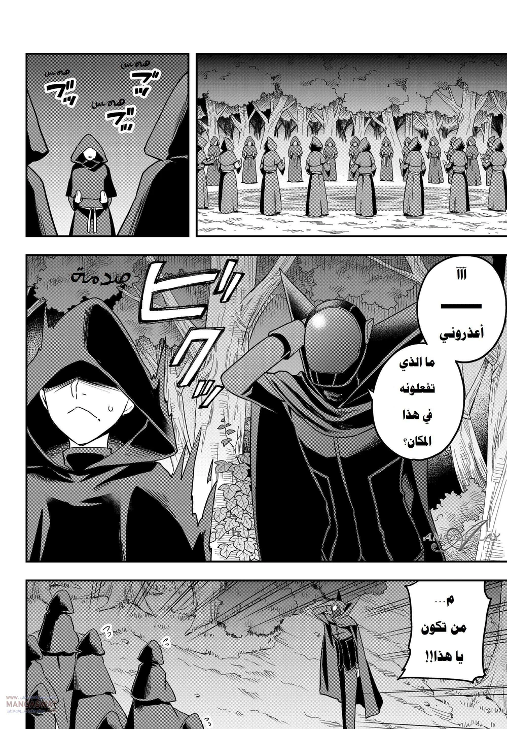 Chapter Image 11