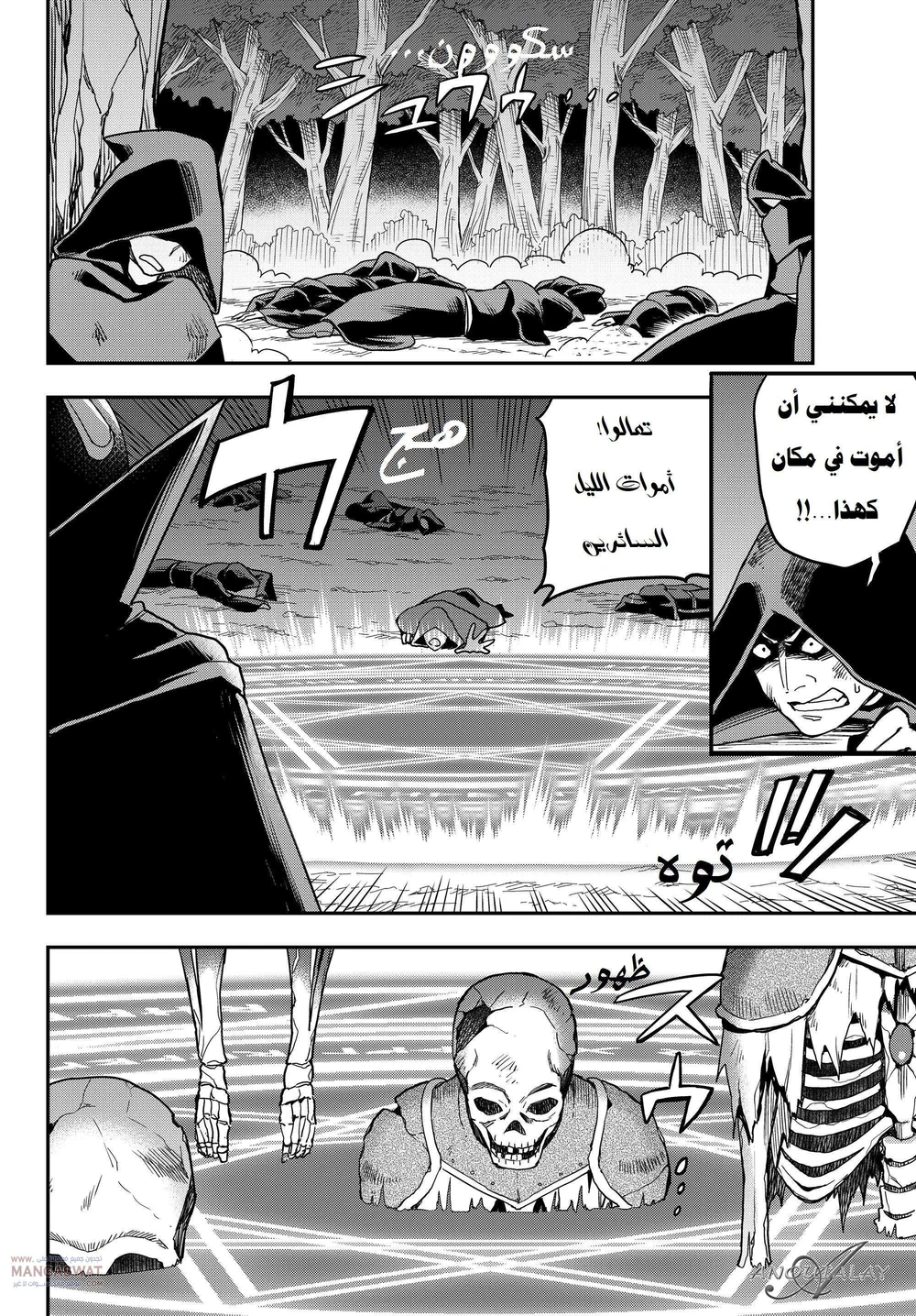 Chapter Image 13