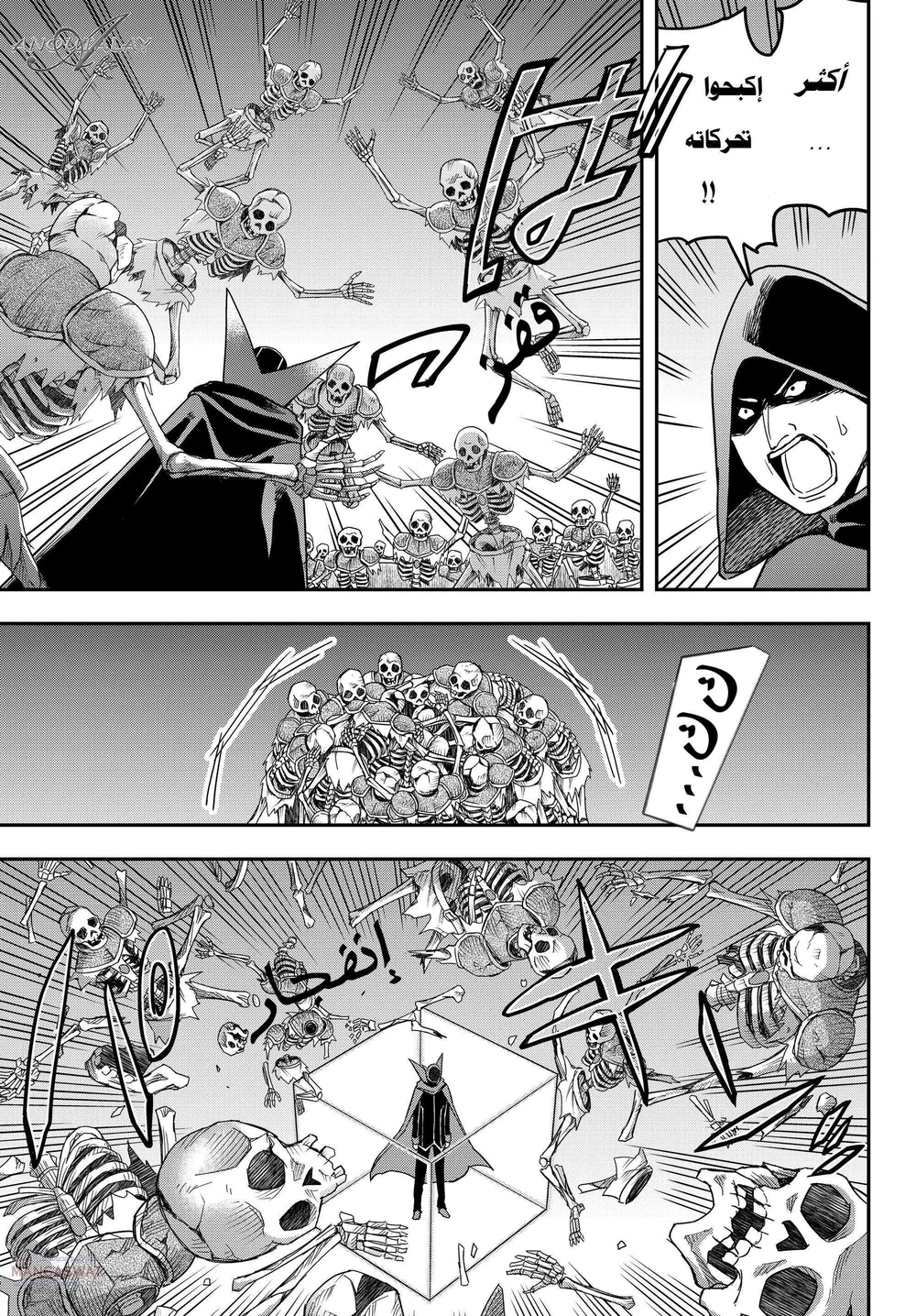 Chapter Image 16