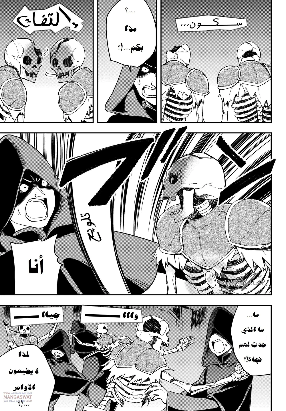 Chapter Image 18
