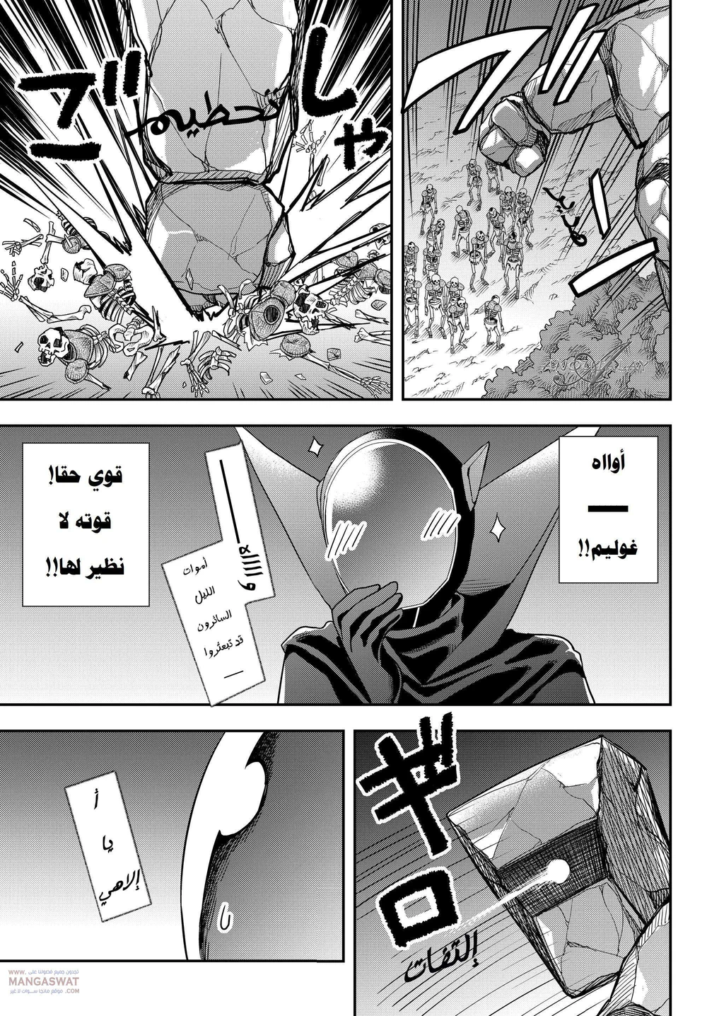 Chapter Image 20