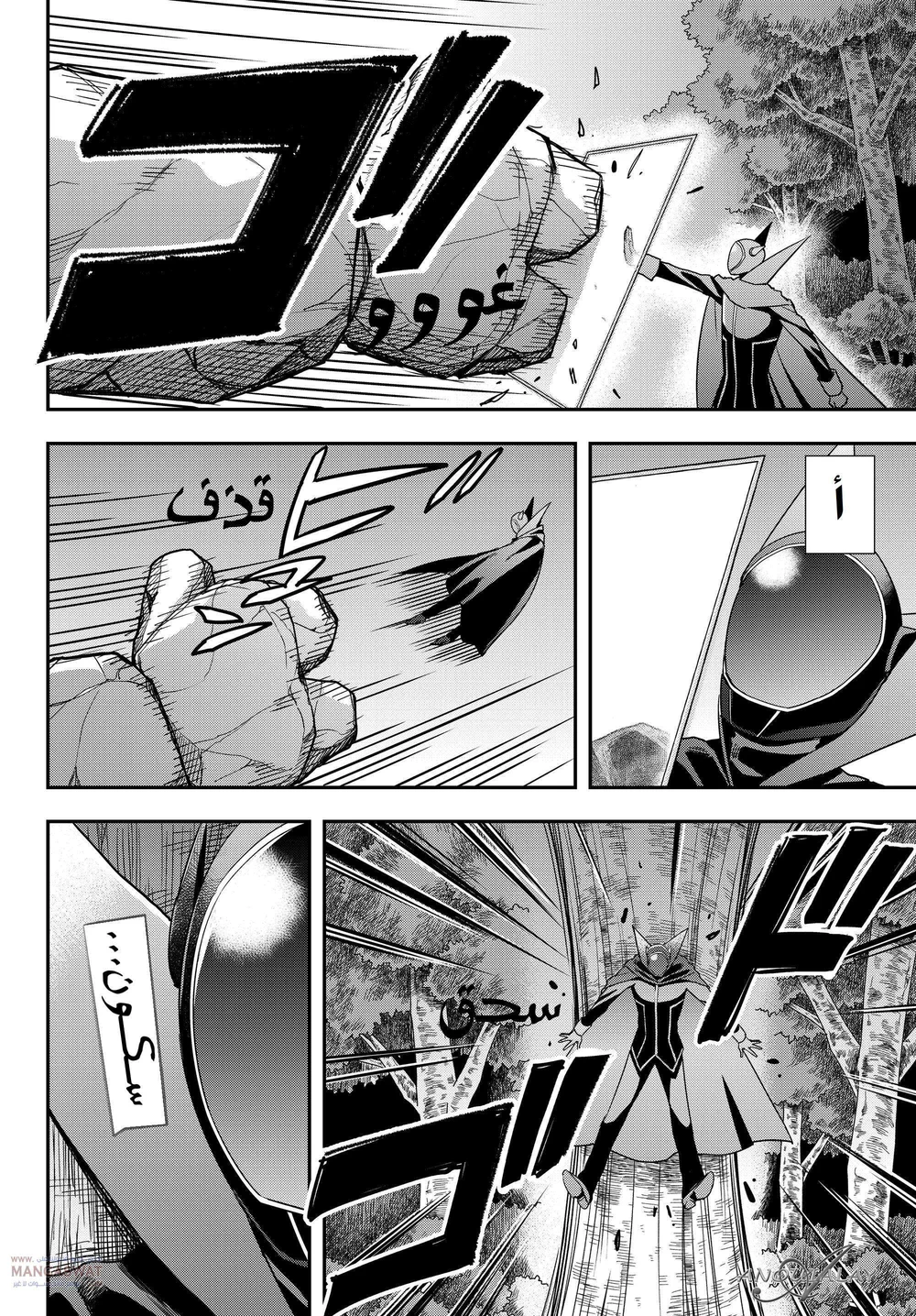 Chapter Image 21