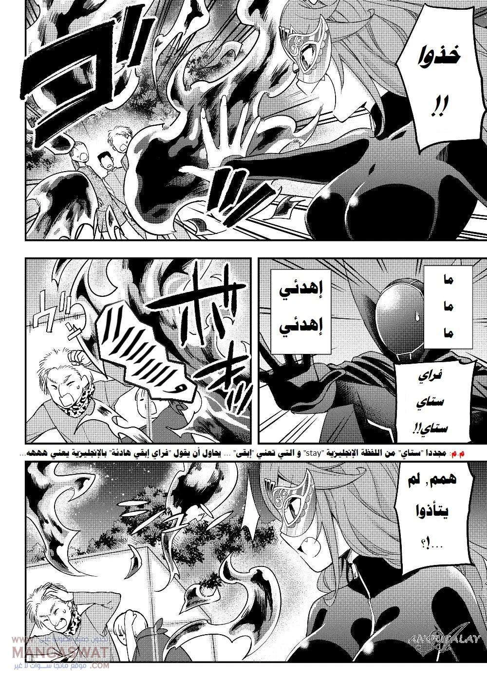 Chapter Image 11