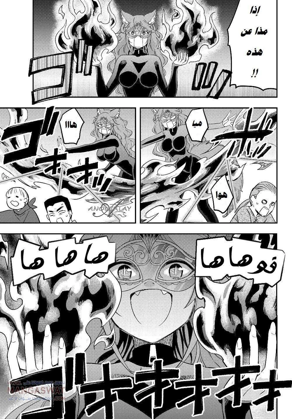 Chapter Image 12