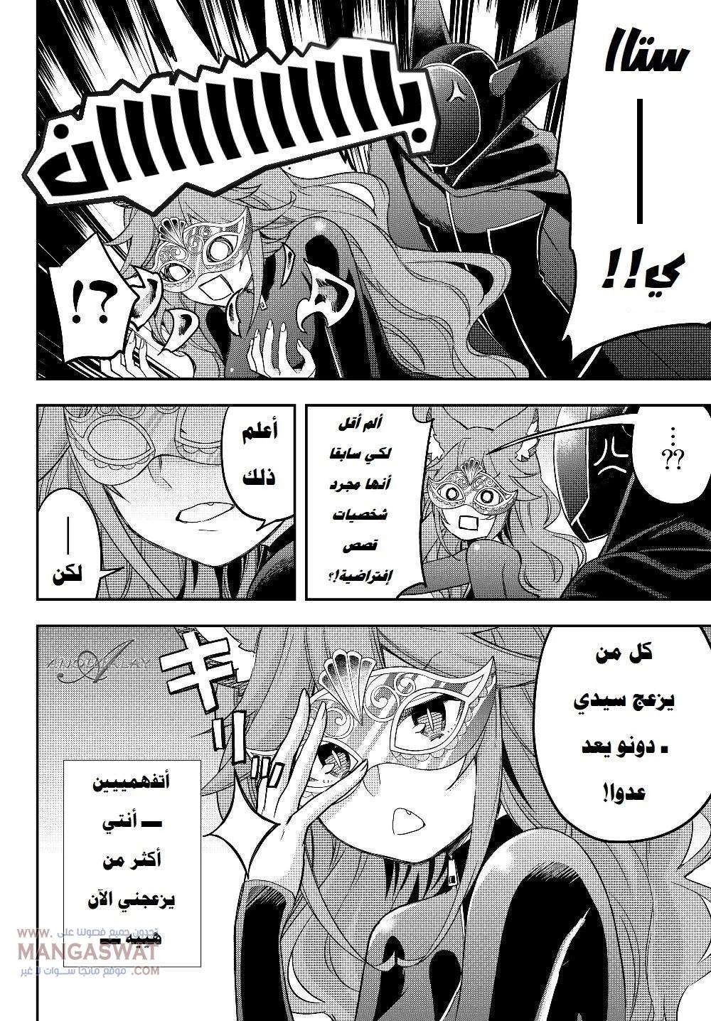 Chapter Image 13