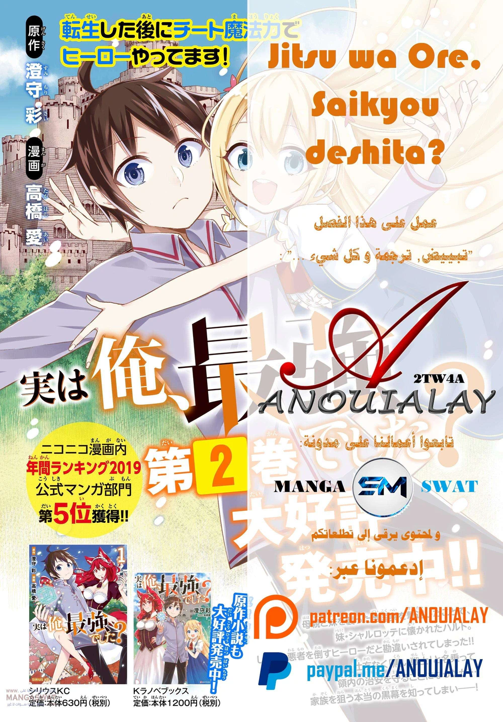 Chapter Image 1