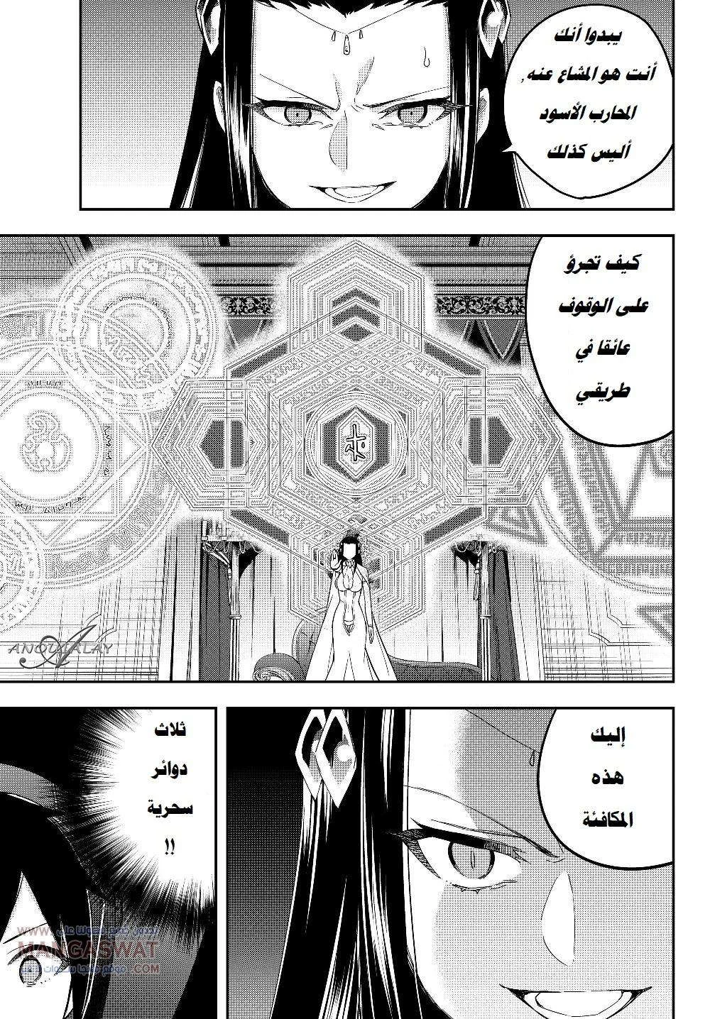 Chapter Image 10