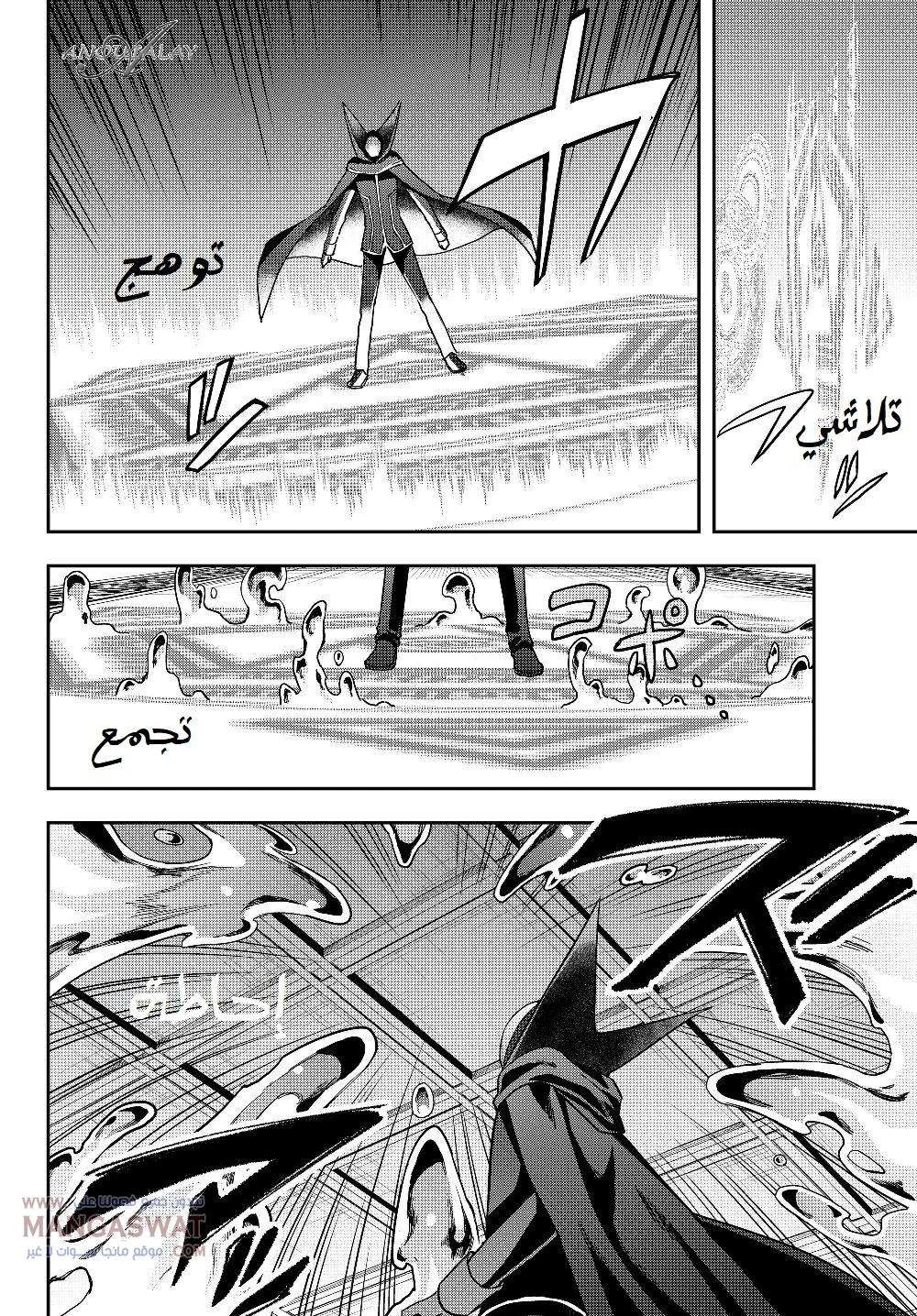 Chapter Image 11
