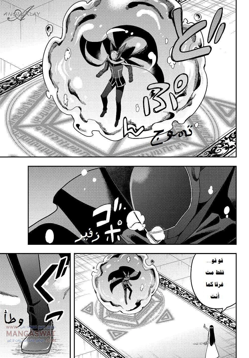 Chapter Image 12