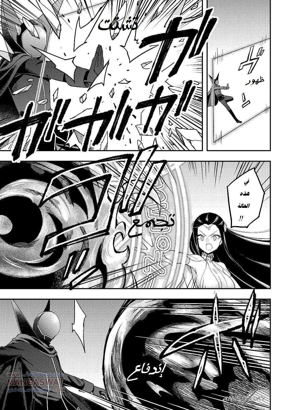 Chapter Image 14