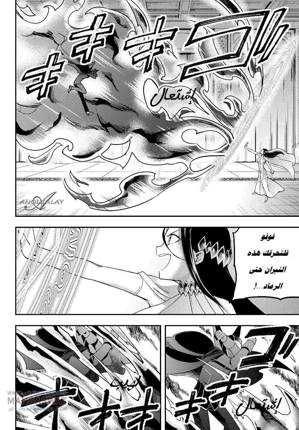 Chapter Image 15