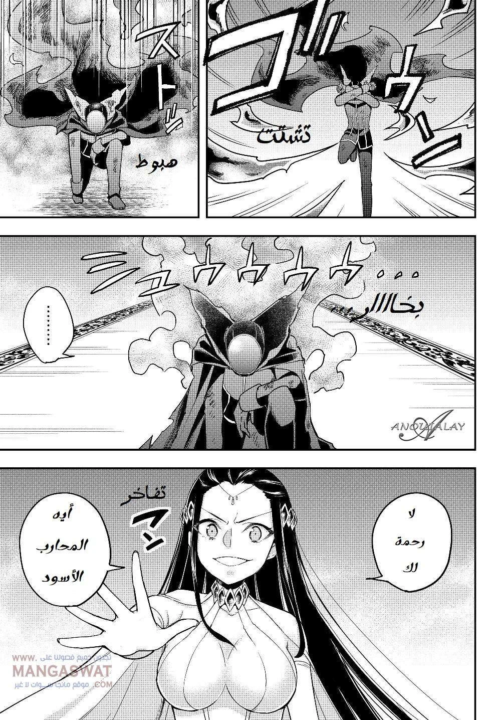 Chapter Image 16
