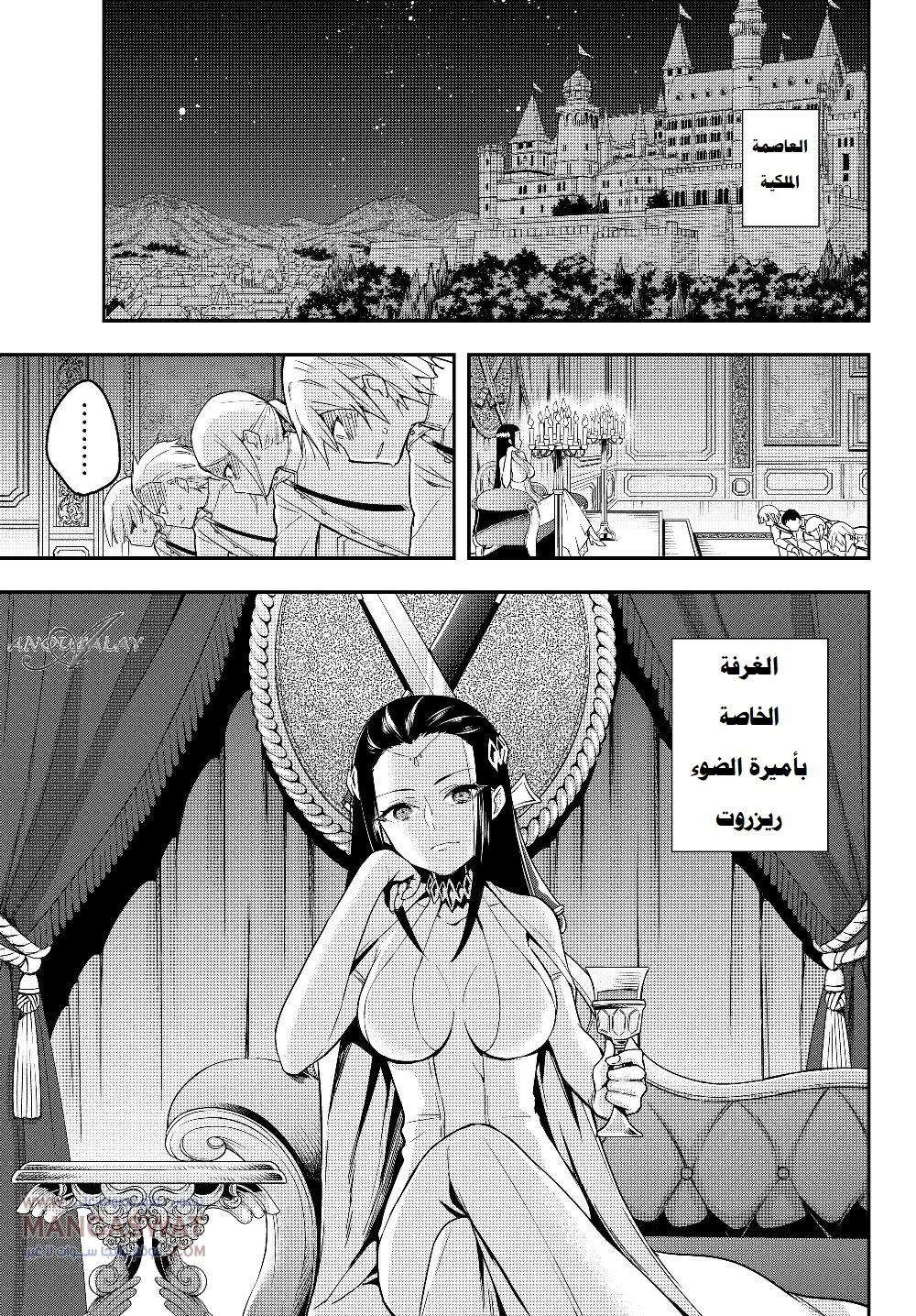 Chapter Image 2