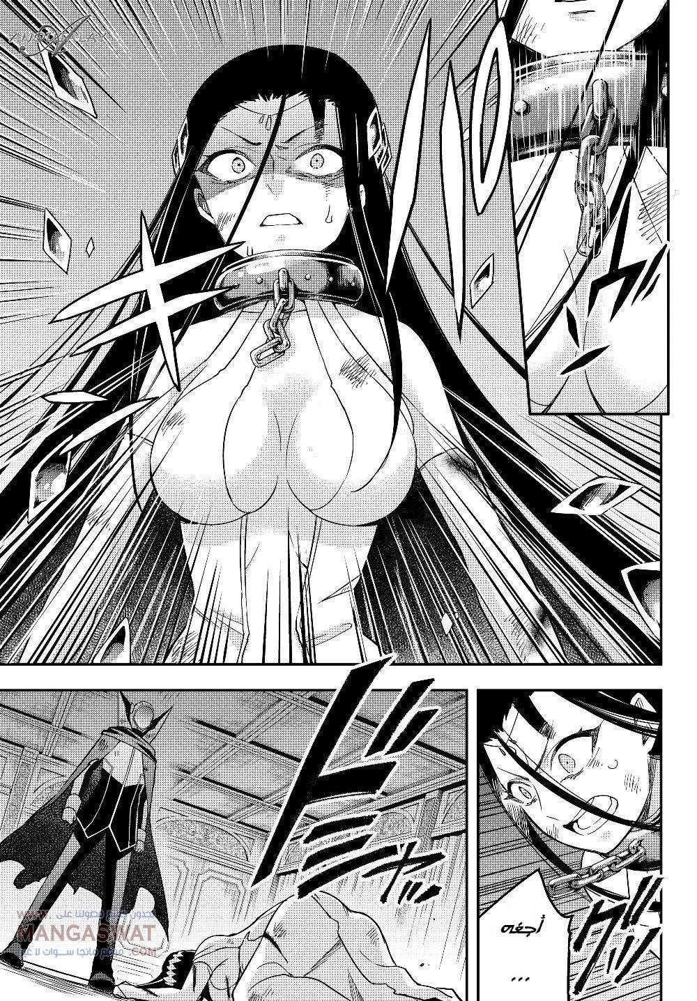 Chapter Image 16