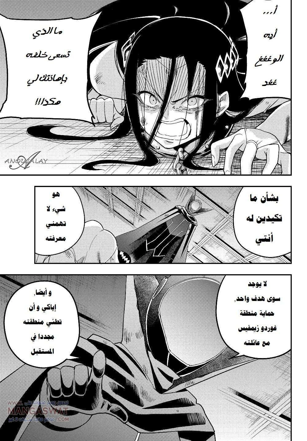 Chapter Image 18