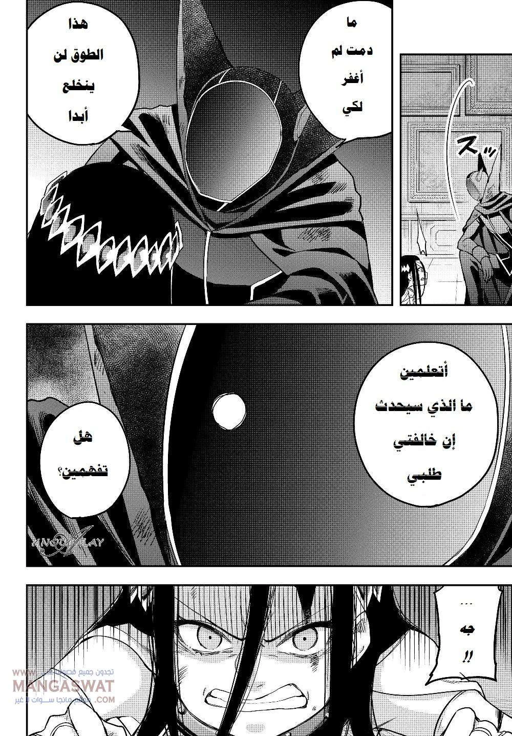 Chapter Image 19