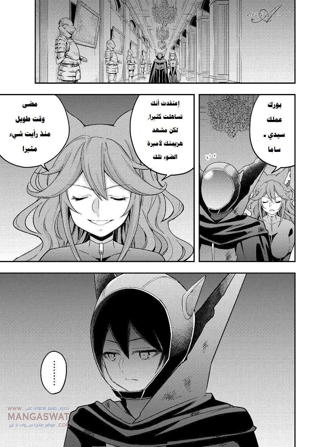 Chapter Image 22