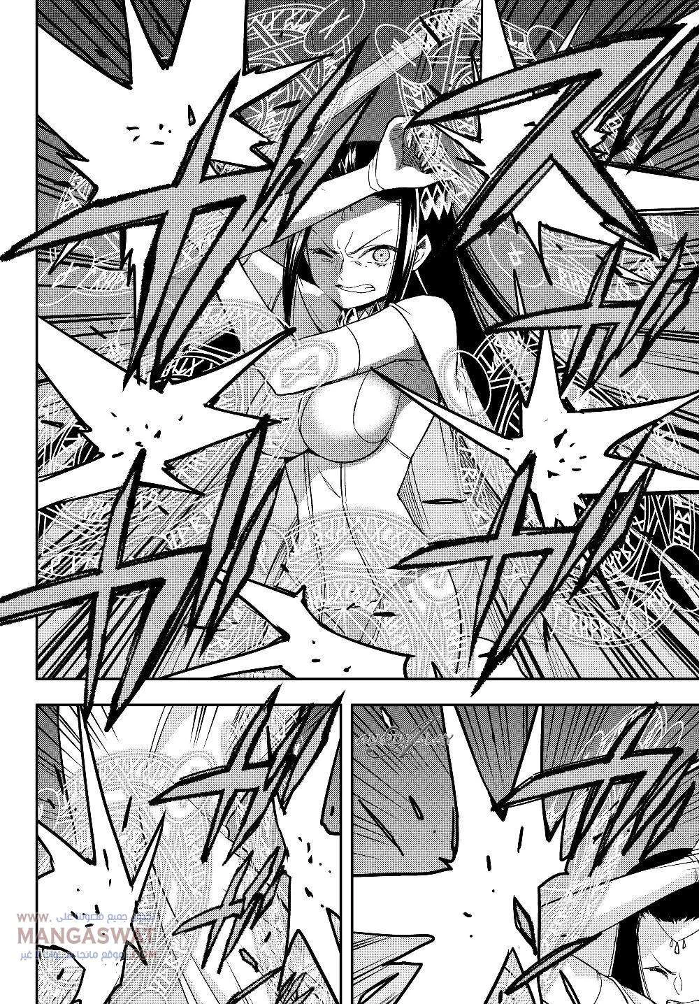 Chapter Image 4