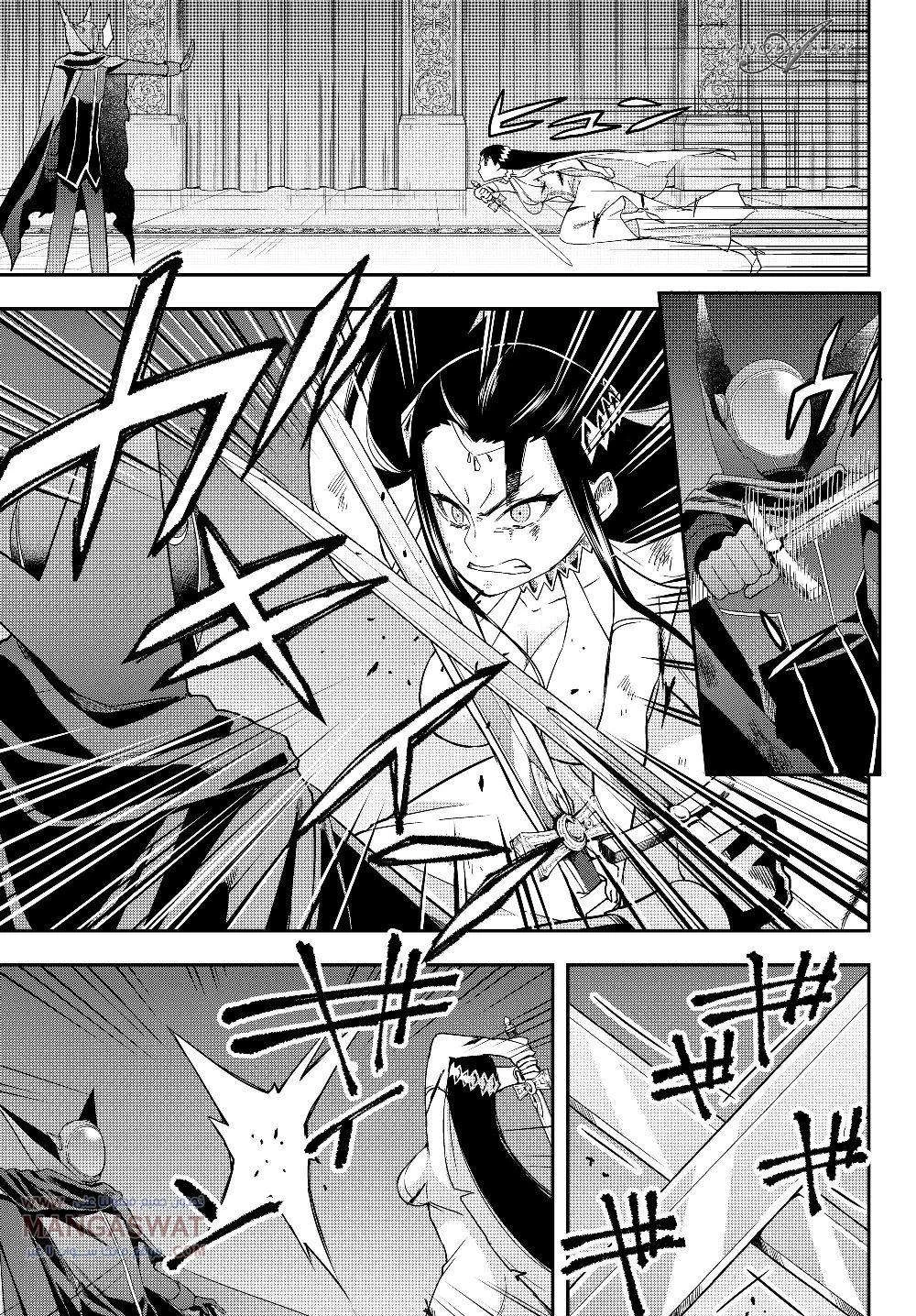Chapter Image 7
