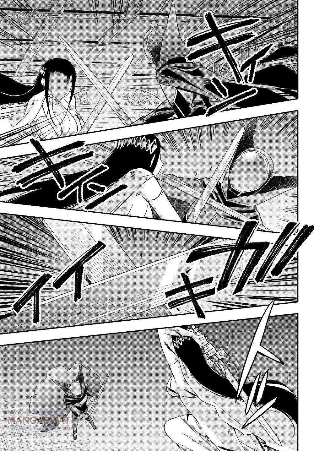 Chapter Image 9