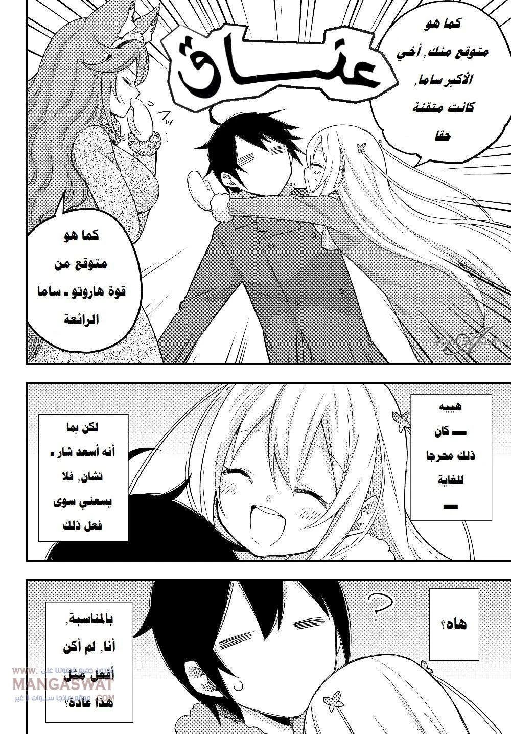 Chapter Image 13