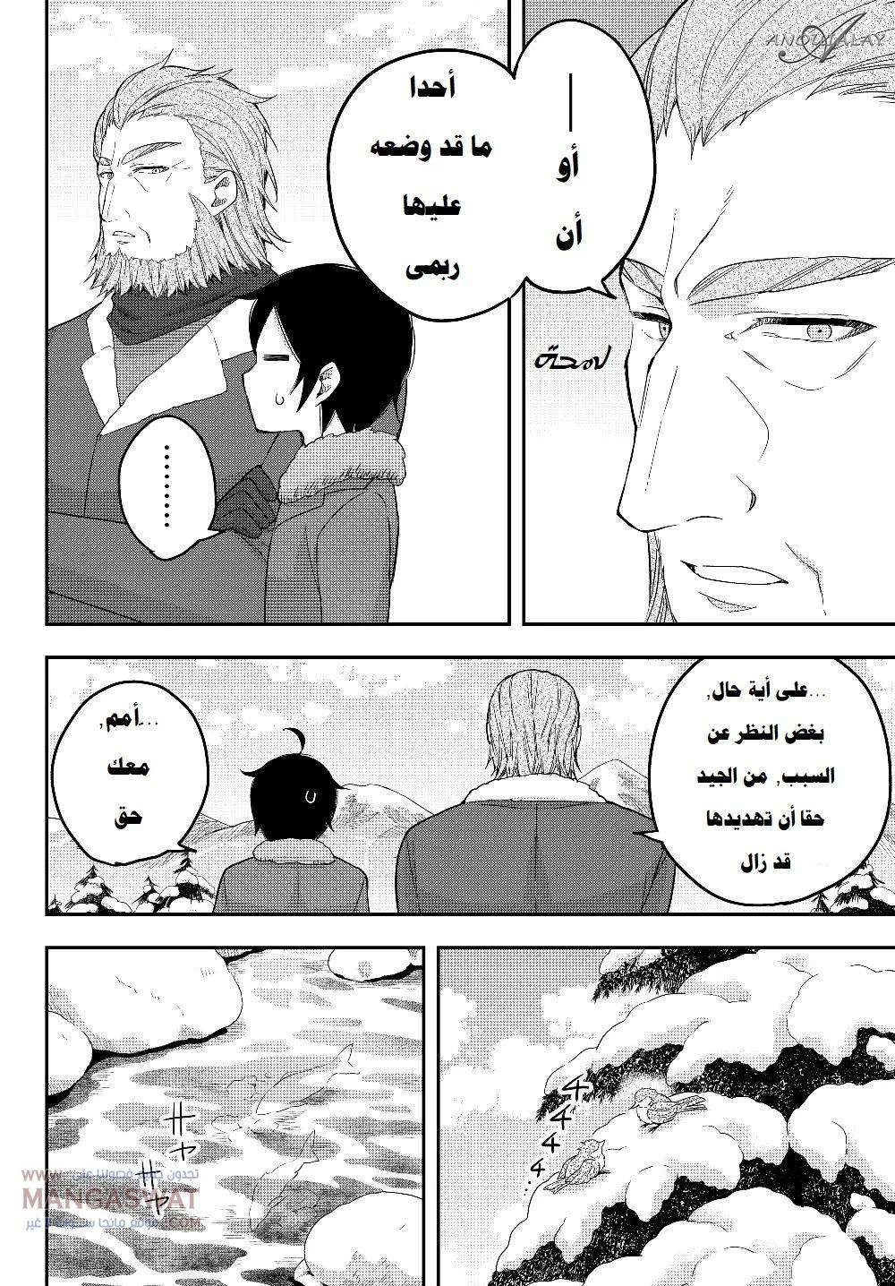 Chapter Image 19