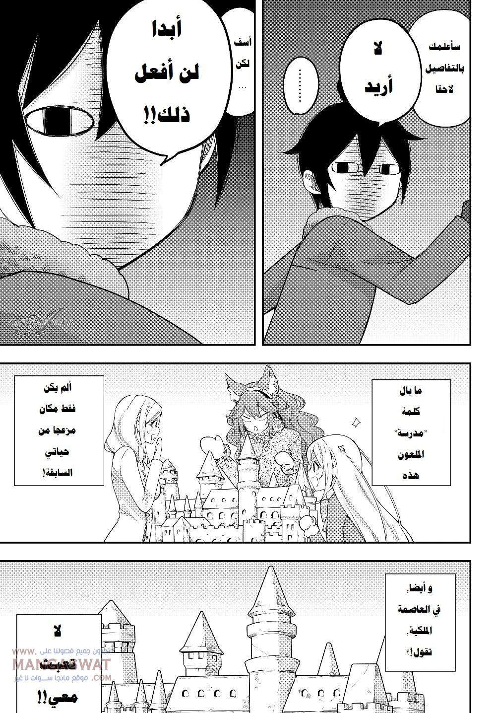 Chapter Image 22