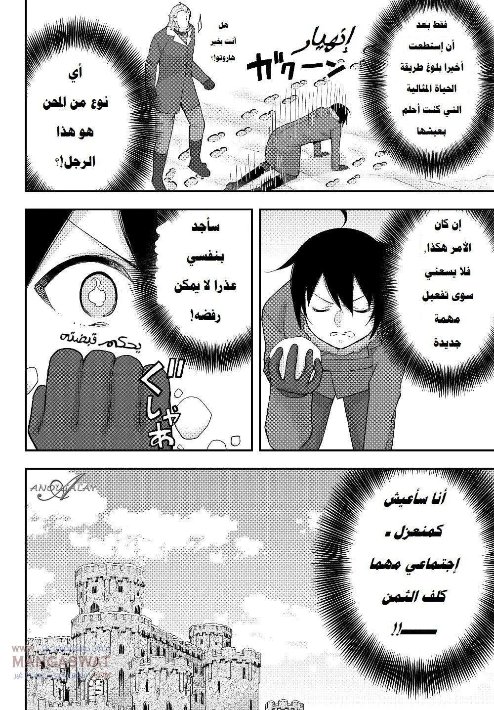 Chapter Image 23