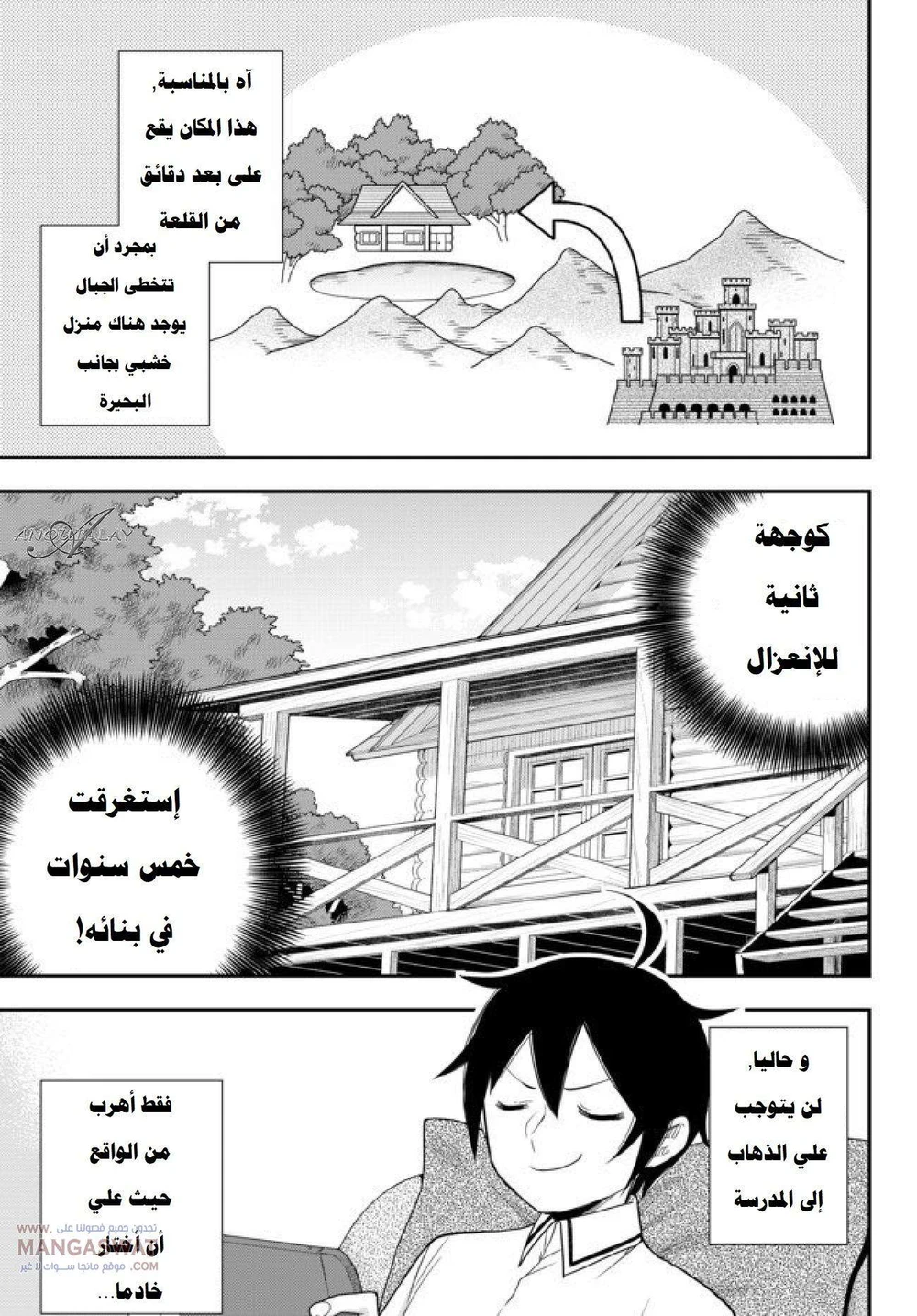 Chapter Image 4