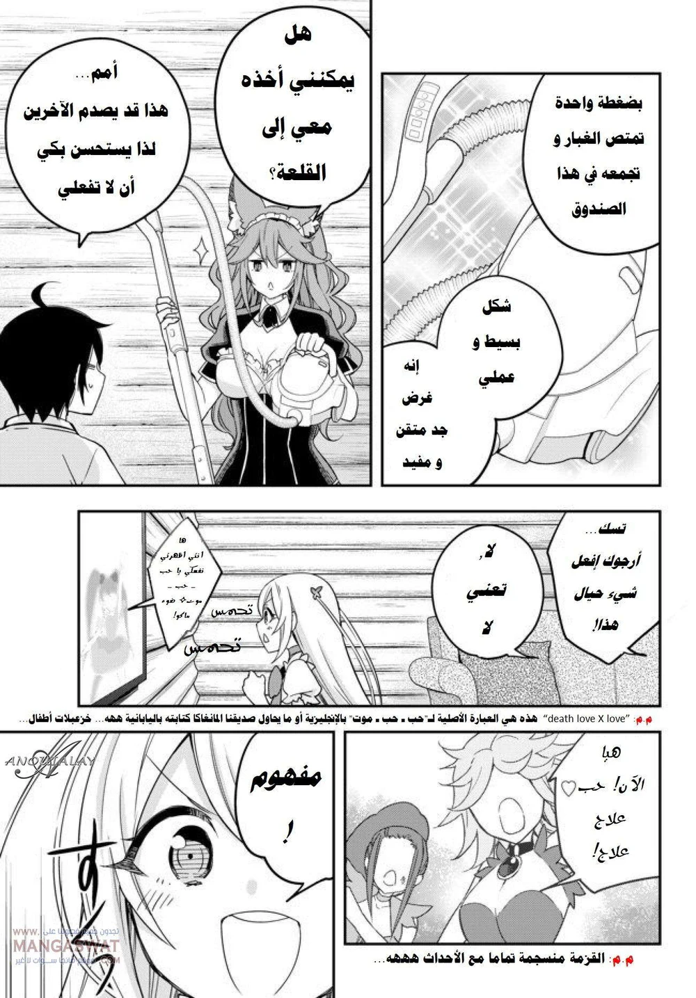Chapter Image 8