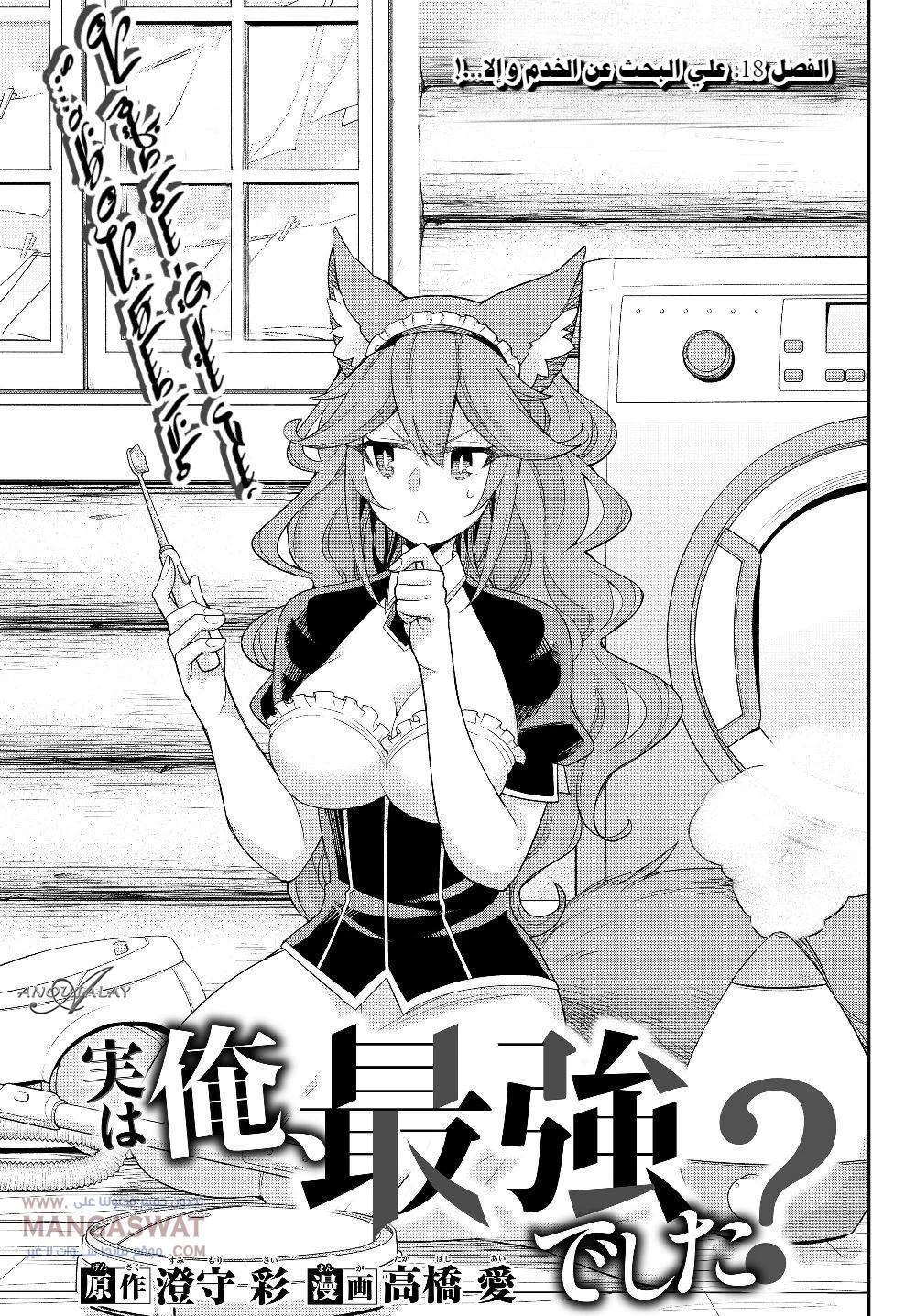 Chapter Image 4