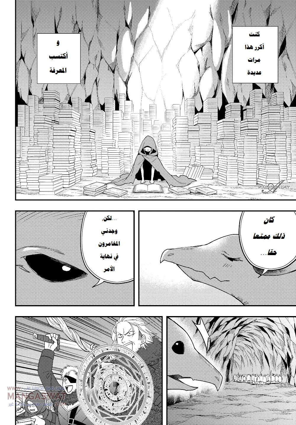 Chapter Image 10