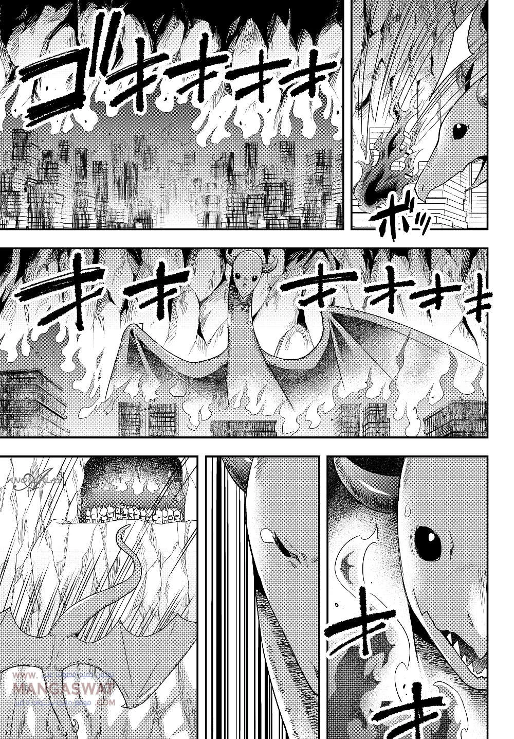 Chapter Image 11