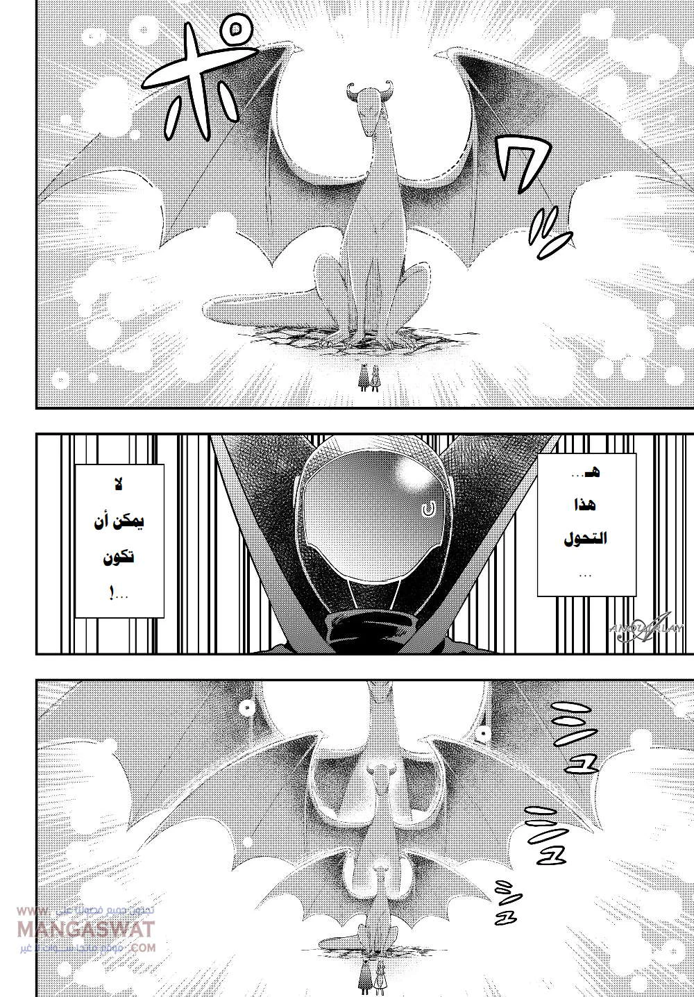 Chapter Image 16