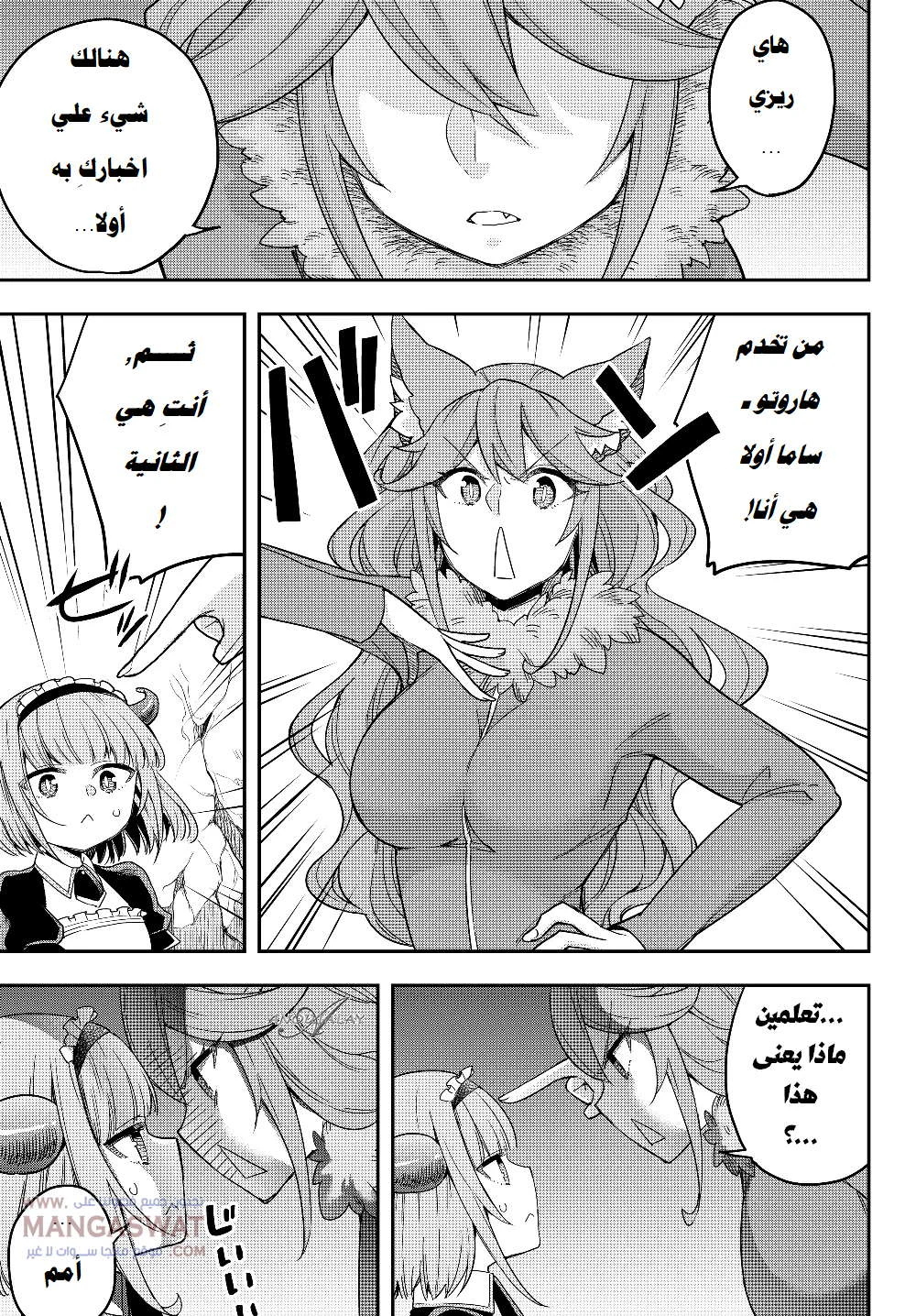 Chapter Image 21