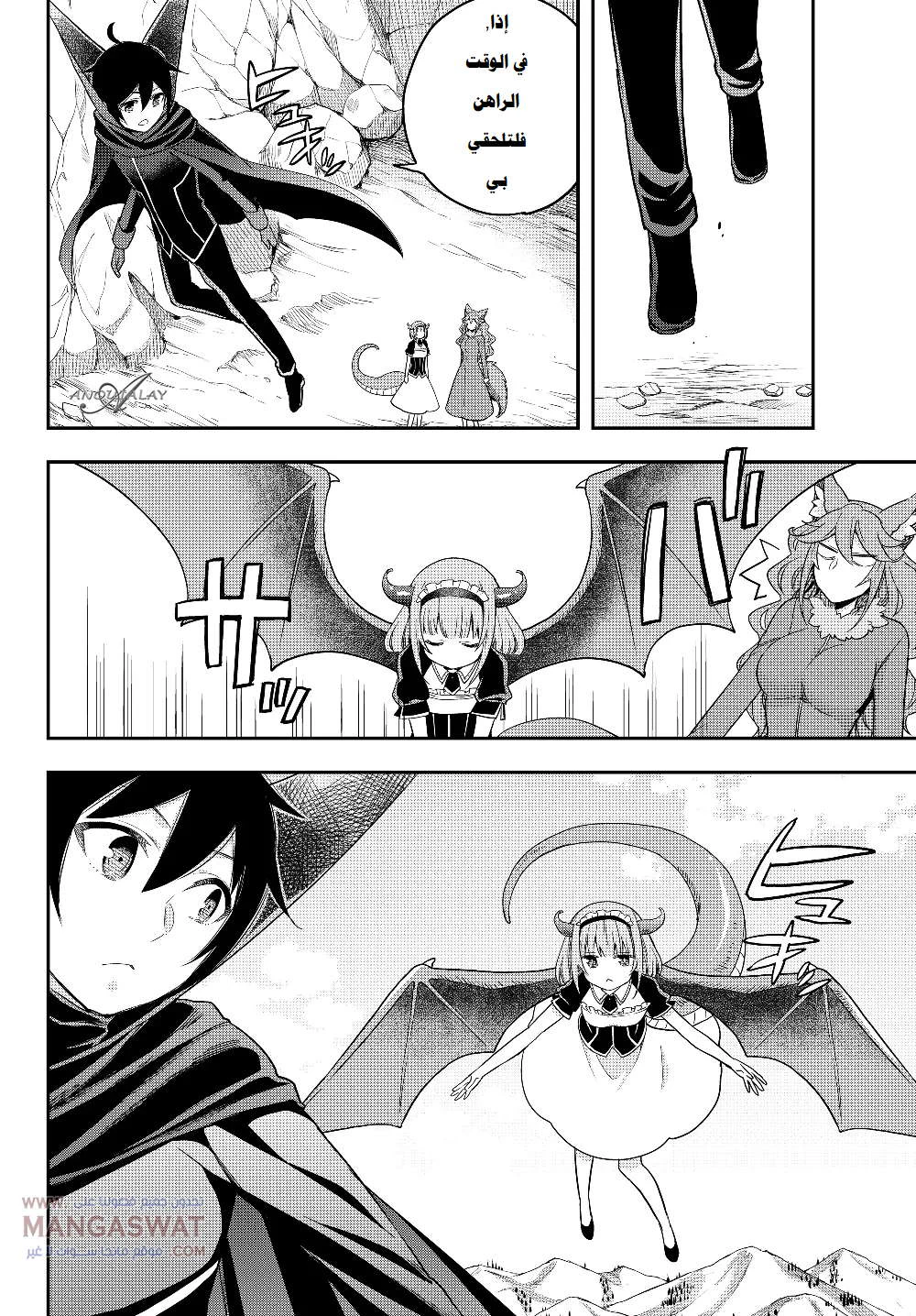Chapter Image 22
