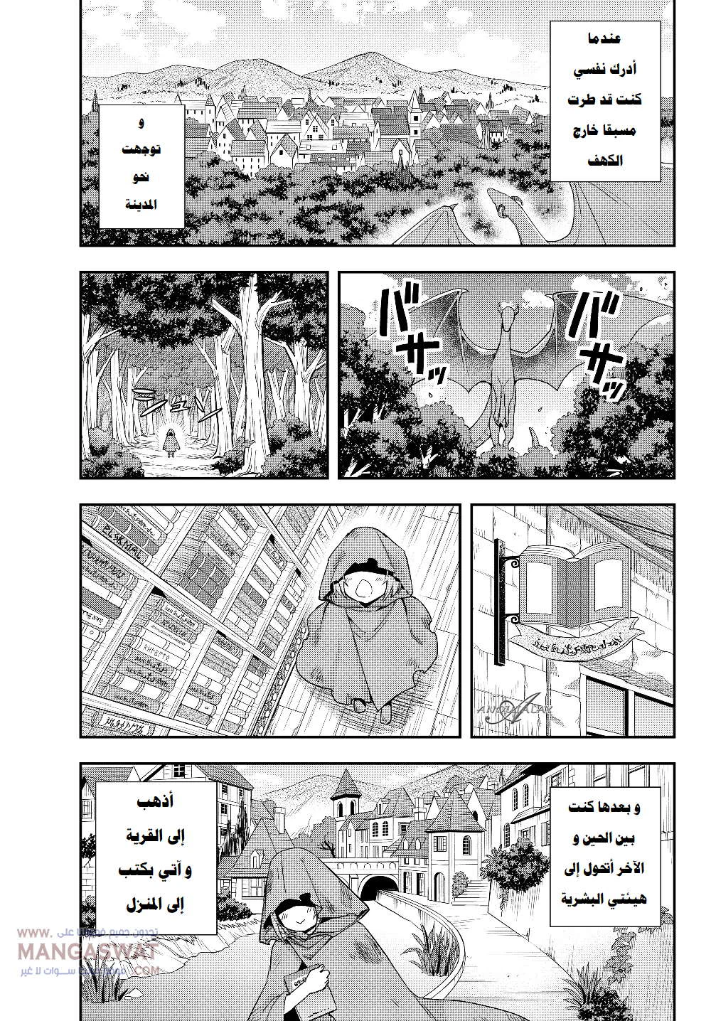 Chapter Image 9
