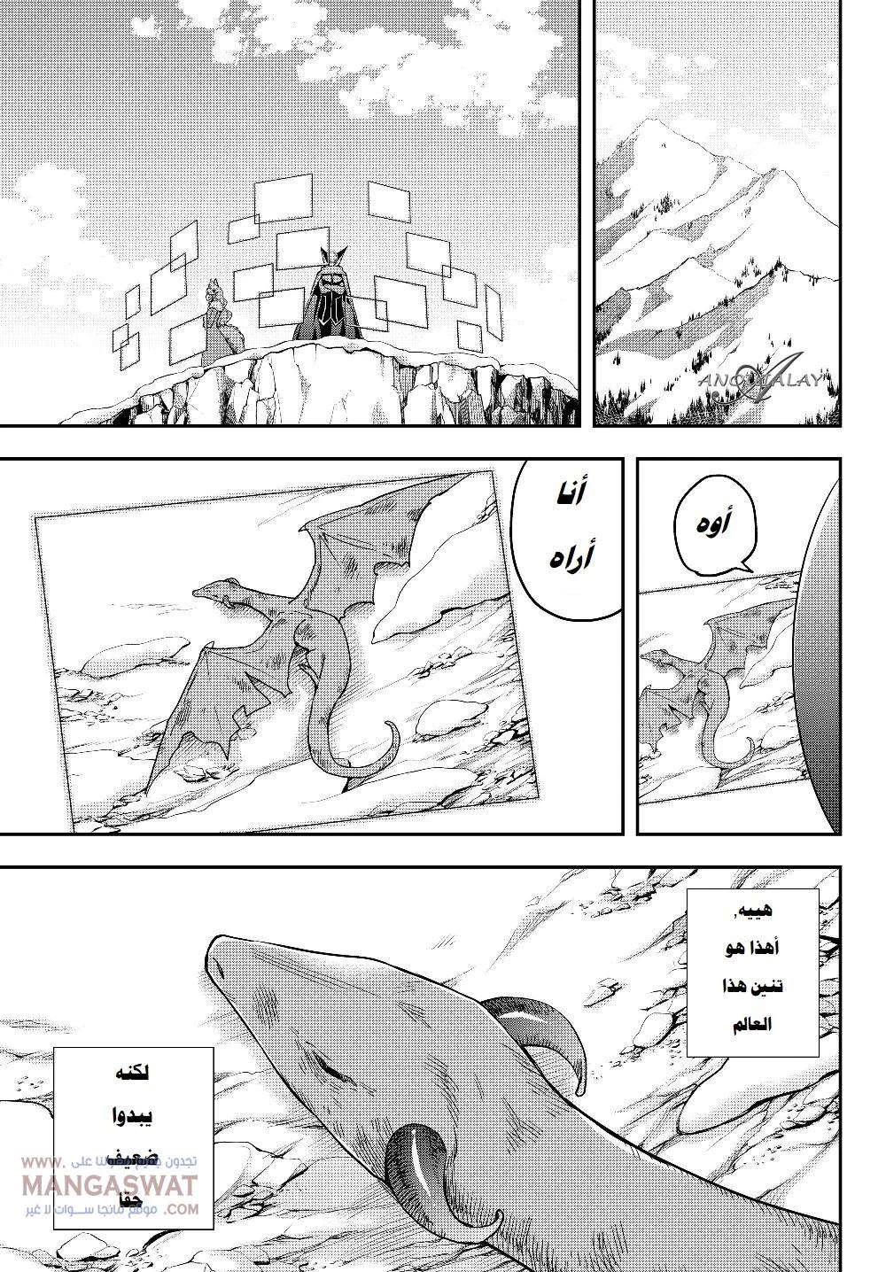 Chapter Image 15
