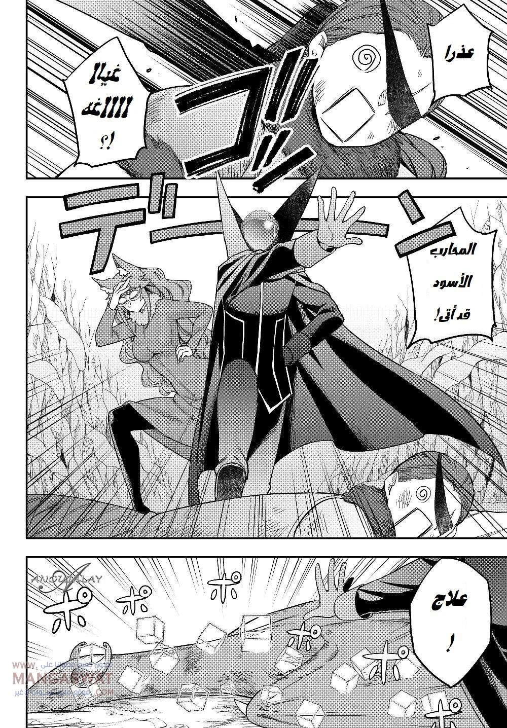 Chapter Image 18