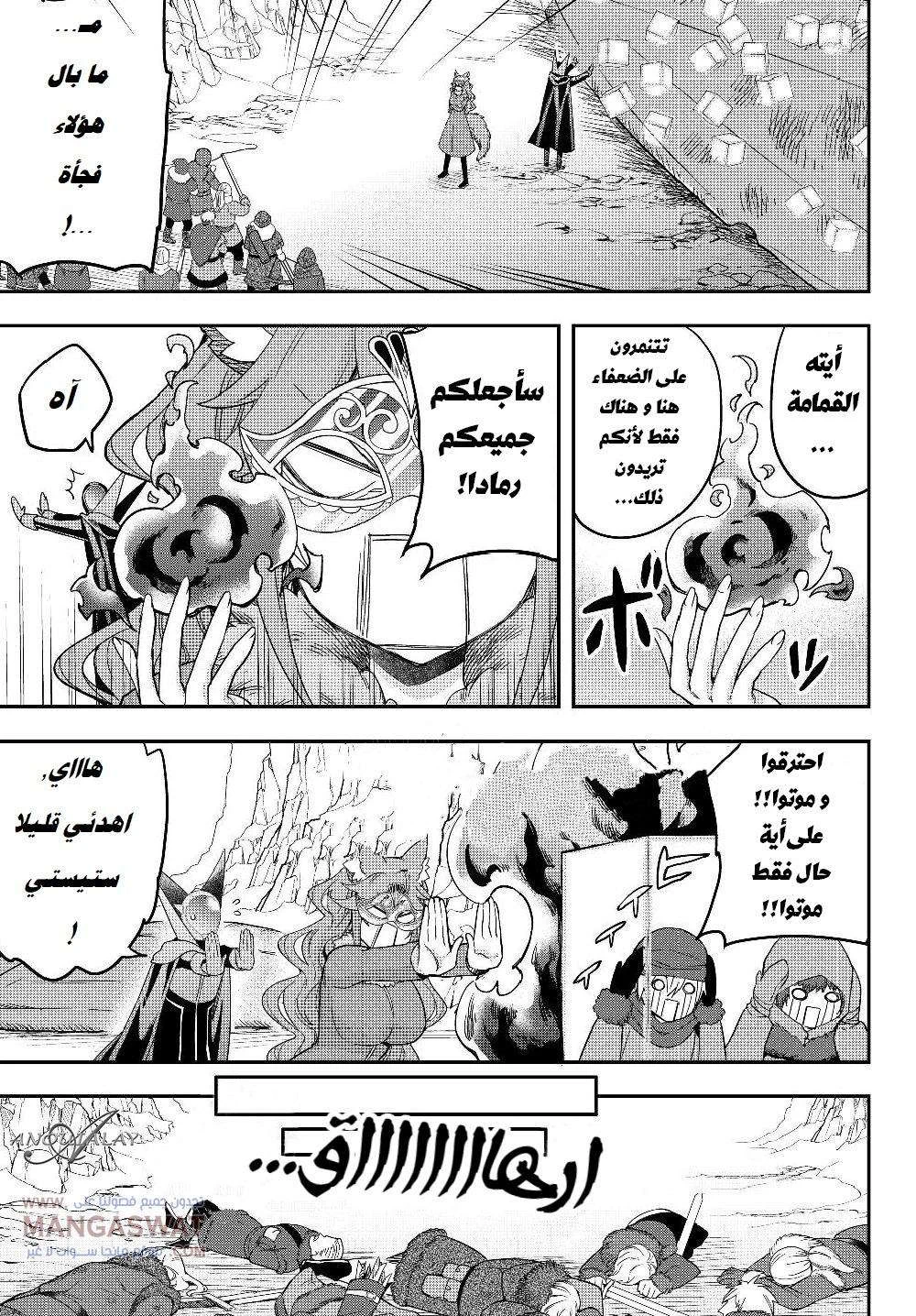 Chapter Image 19