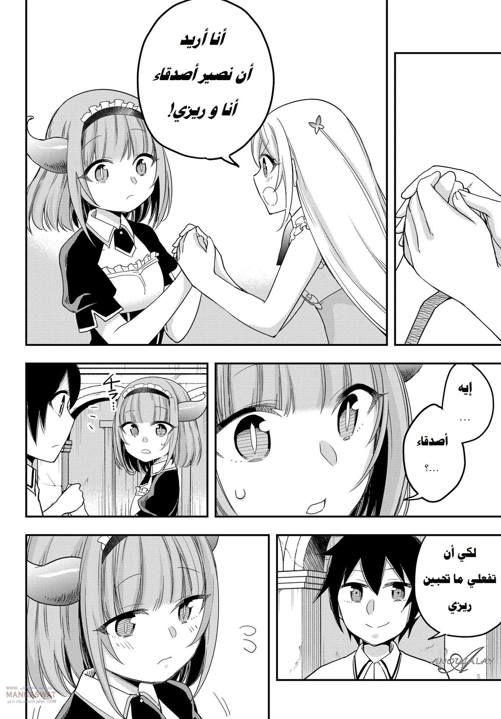Chapter Image 19