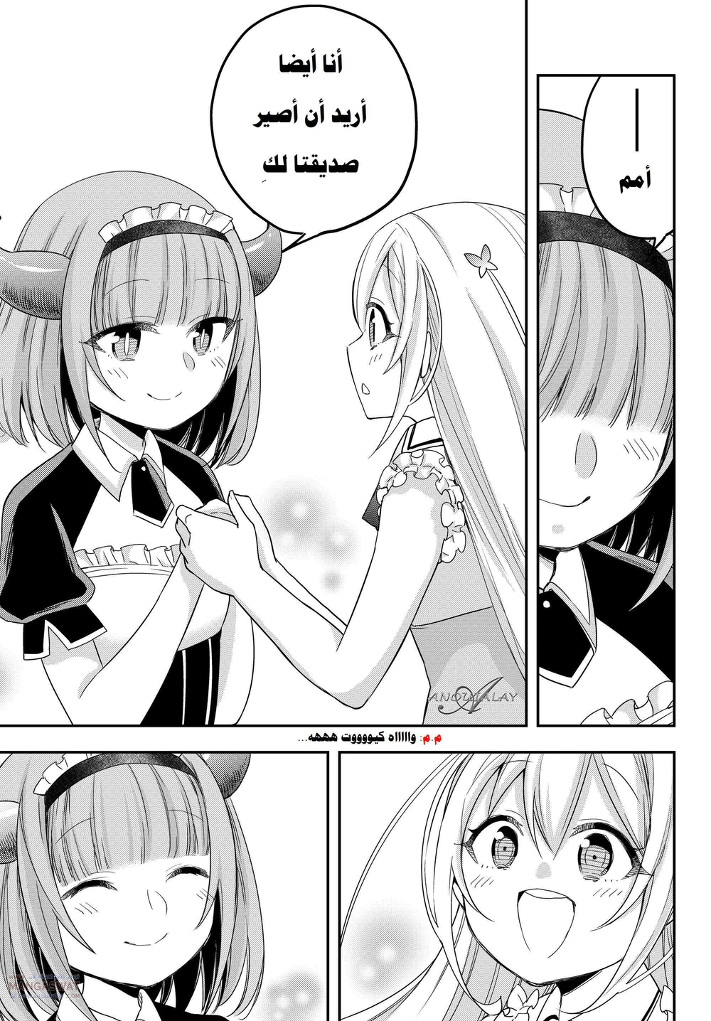 Chapter Image 20