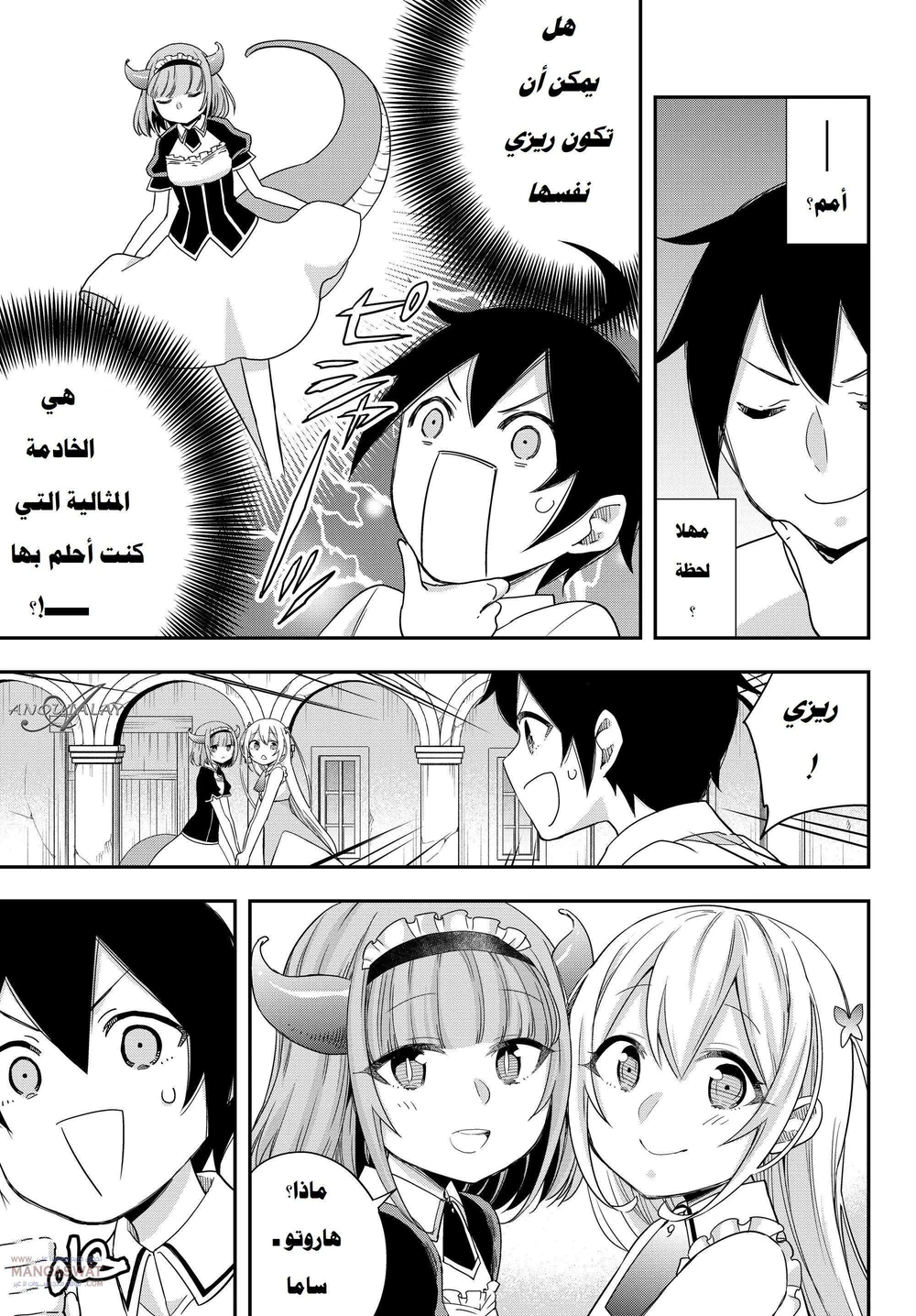 Chapter Image 22
