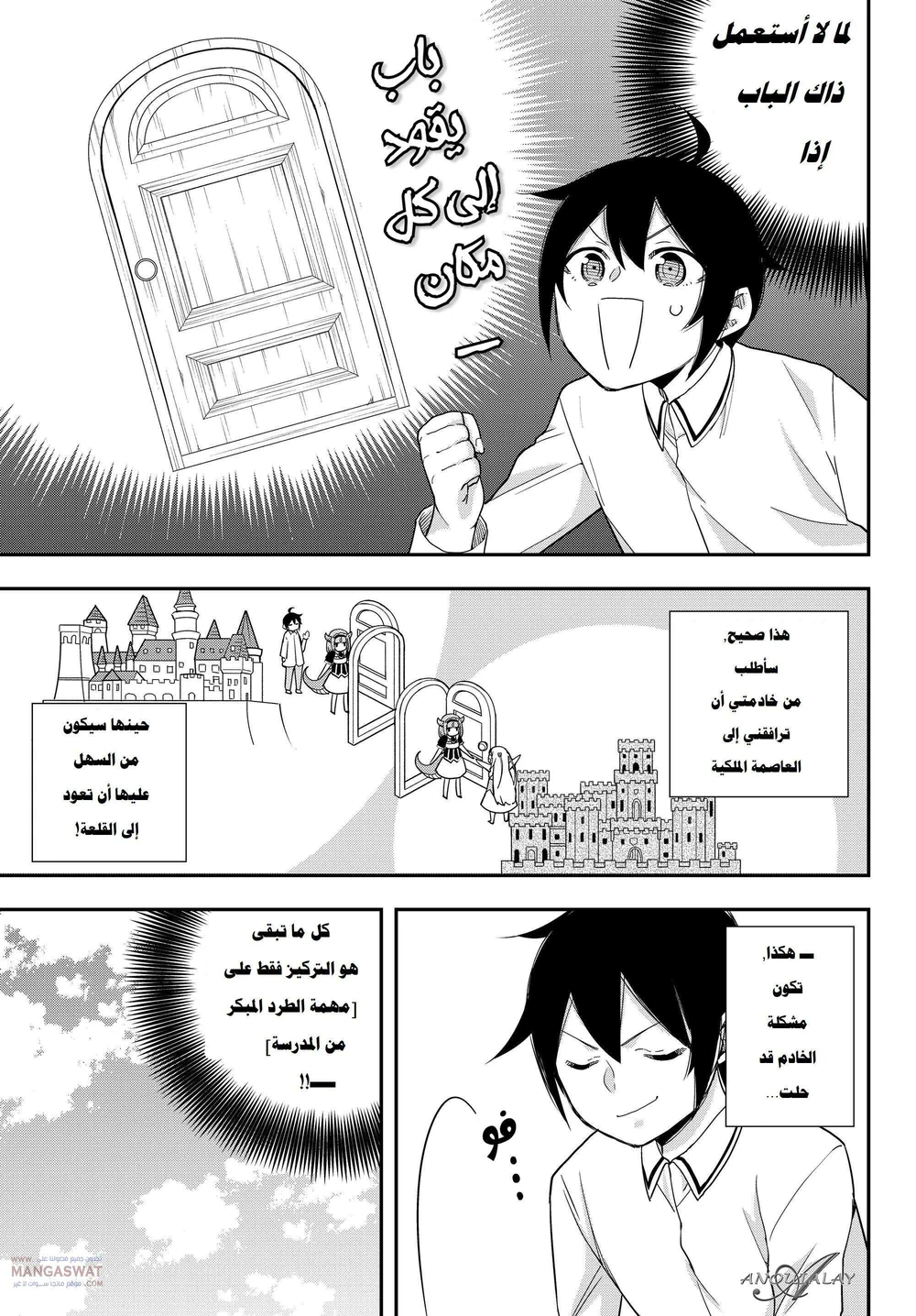 Chapter Image 24