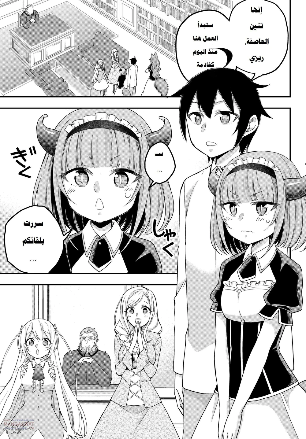 Chapter Image 2