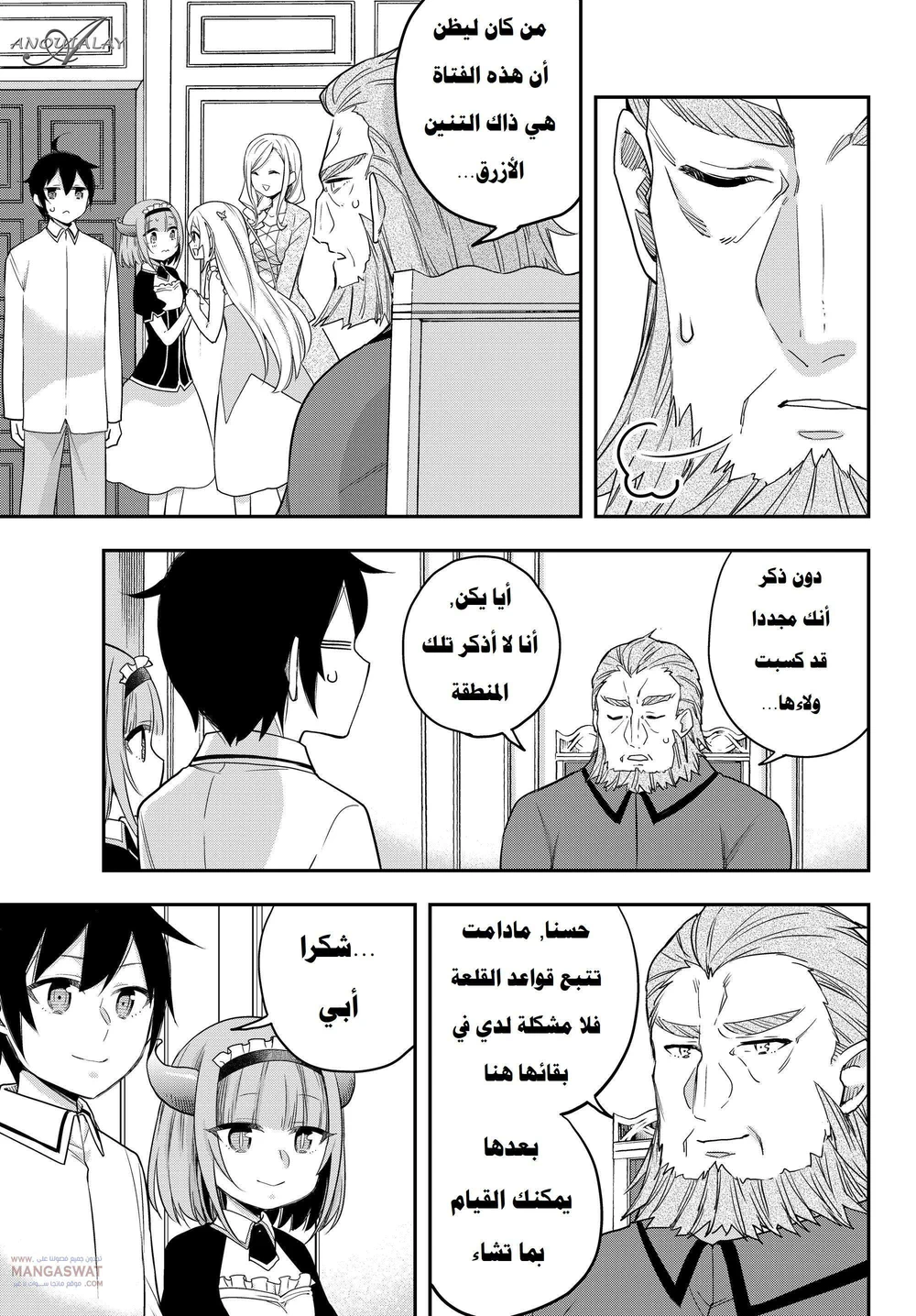 Chapter Image 4