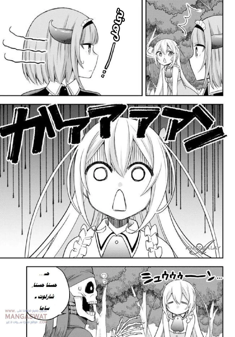 Chapter Image 10