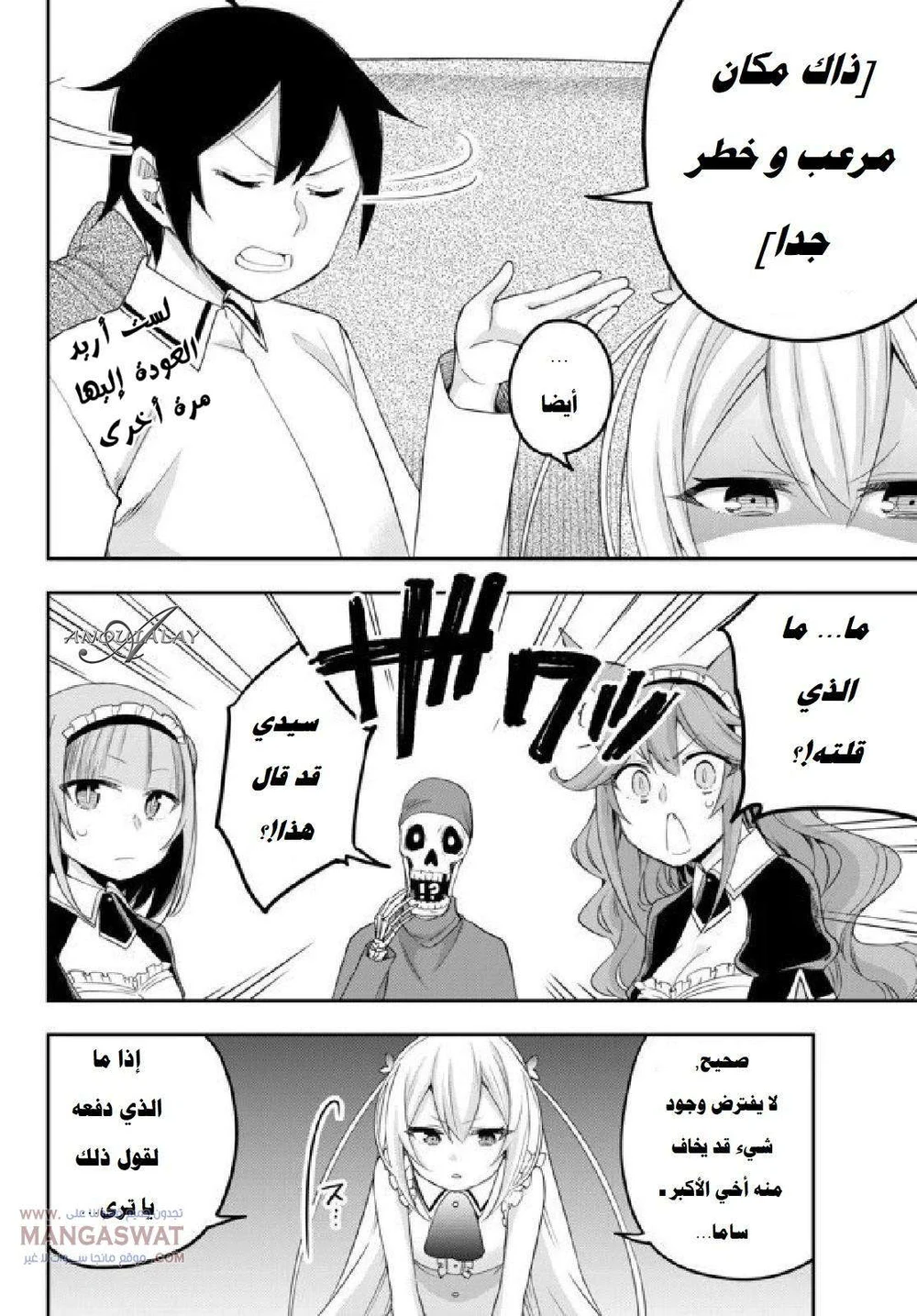 Chapter Image 13