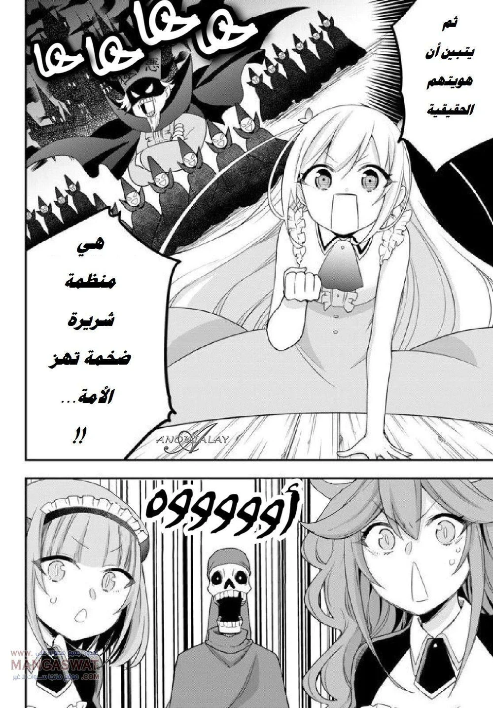 Chapter Image 15